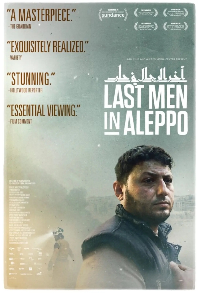 last men in aleppo,終守阿勒波,海報,poster,阿勒坡最後的男人,آخر الرجال في حلب