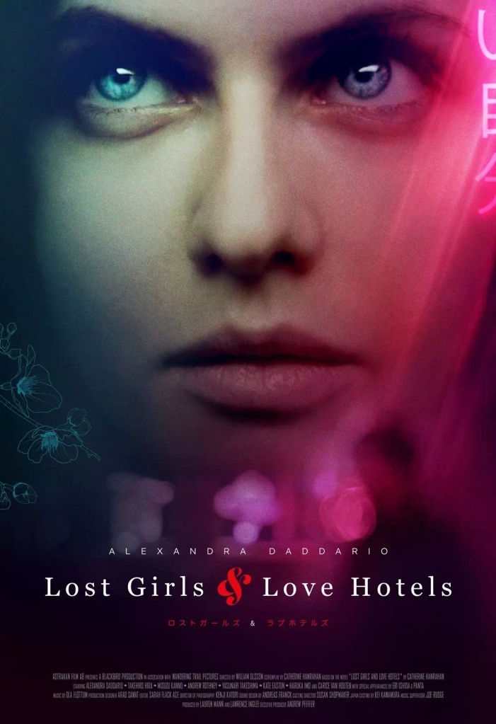 Lost Girls and Love Hotels,迷失女孩與愛情酒店,我非笼鸟,海報,poster